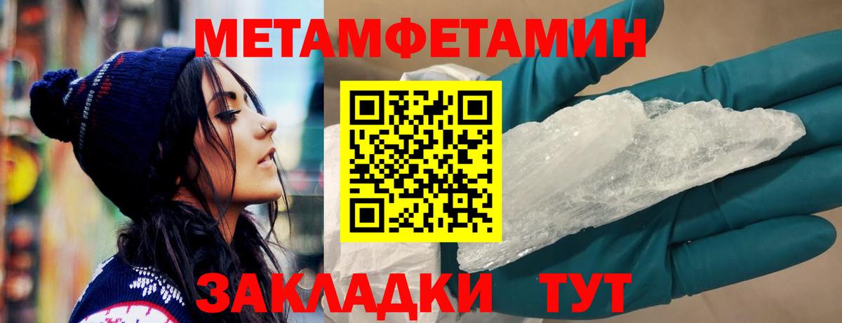 АМФ 98%  Вход с VPN  АМФЕТАМИН  Амурск  АМФ 