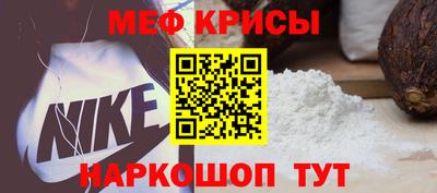 2c-b Абинск