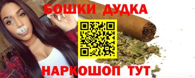2c-b Абакан
