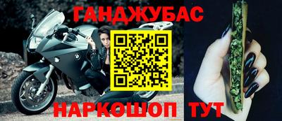 2c-b Абакан