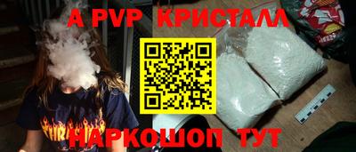 герыч Азнакаево