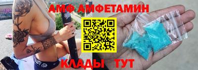 2c-b Абакан