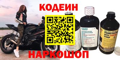 2c-b Абинск