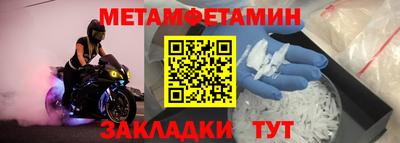 герыч Азнакаево