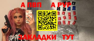 2c-b Абинск