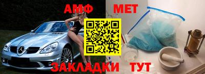 2c-b Абинск
