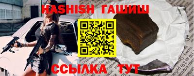 герыч Азнакаево