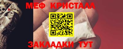 2c-b Абинск