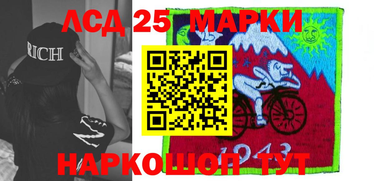 ЛСД экстази ecstasy  LSD-25 экстази кислота  Вход с VPN  Амурск 