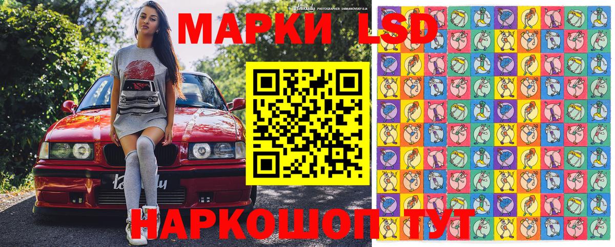 Марки N-bome 1500мкг Амурск
