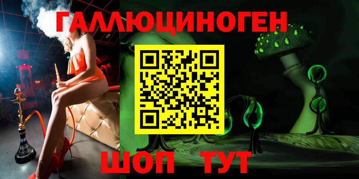 Псилоцибиновые грибы GOLDEN TEACHER  Псилоцибиновые грибы ЛСД  Амурск  Вход с VPN 