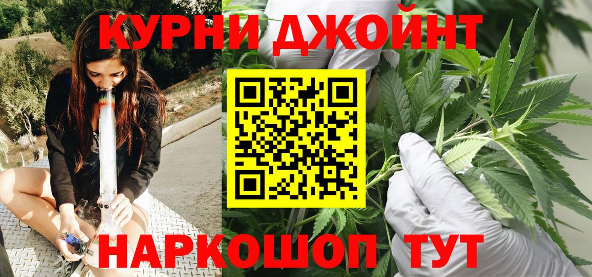 Каннабис индика  Марихуана Amnesia  Бошки Шишки SATIVA & INDICA  Шишки марихуана VHQ  Вход с VPN  Амурск 
