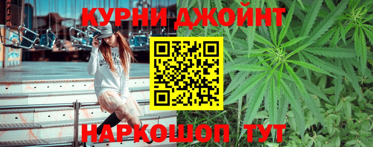 Бошки марихуана THC 21% Амурск